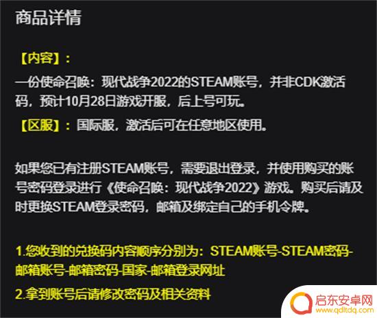 怎么在steam买现代战争 使命召唤现代战争2022购买渠道