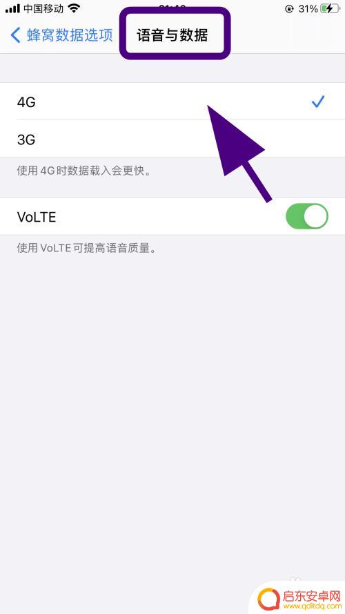 手机如何关闭彩铃视频通话 禁止播放对方彩铃视频的方法