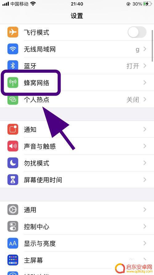 手机如何关闭彩铃视频通话 禁止播放对方彩铃视频的方法
