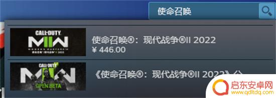 怎么在steam买现代战争 使命召唤现代战争2022购买渠道