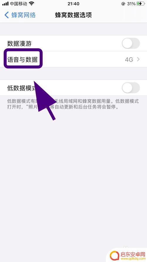 手机如何关闭彩铃视频通话 禁止播放对方彩铃视频的方法