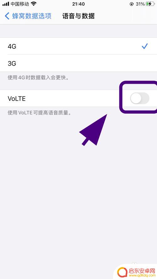 手机如何关闭彩铃视频通话 禁止播放对方彩铃视频的方法