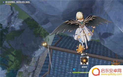 原神十字标 原神地图上白色星星是什么意思