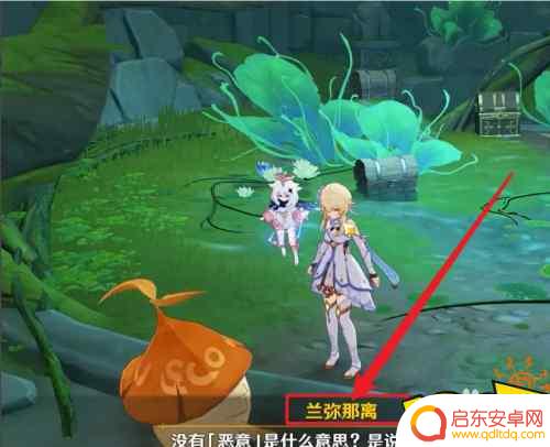 原神须弥宝箱怎么开 原神须弥洞宝箱怎么开启