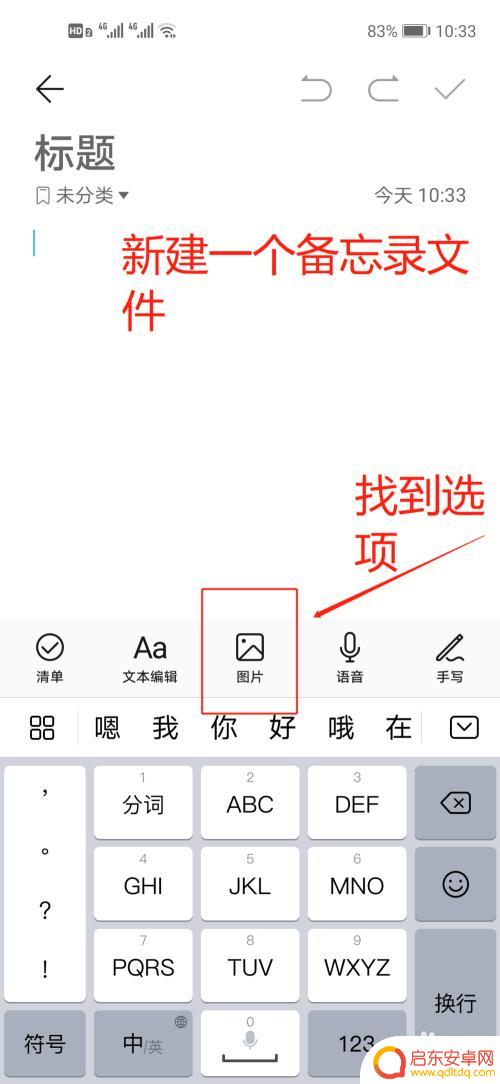 手机扫描仪文件如何打印 手机扫描文件后如何打印