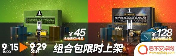 明日方舟读报僵尸 明日方舟玛恩纳读报僵尸梗解析