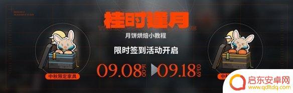 明日方舟读报僵尸 明日方舟玛恩纳读报僵尸梗解析