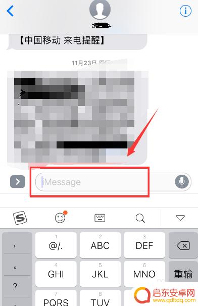 苹果手机自动发信息怎么关闭 苹果imessage如何取消发送短信