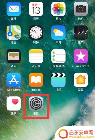 苹果手机英语桌面怎么换 苹果手机设置成英文操作界面方法