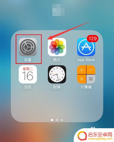 苹果手机自动发信息怎么关闭 苹果imessage如何取消发送短信