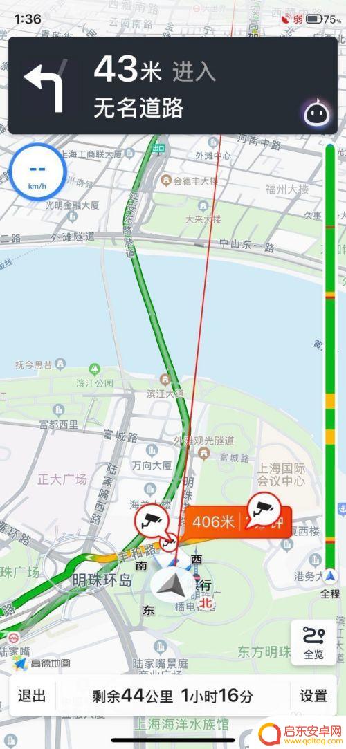 手机导航如何放汽车音响 手机导航声音如何通过蓝牙传到汽车音响