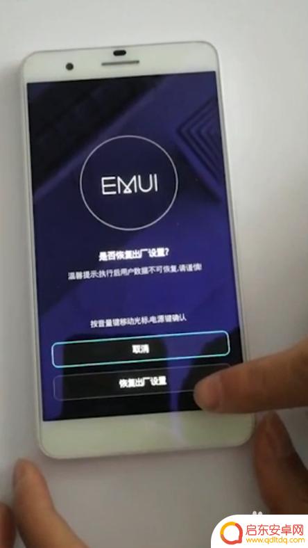 手机密码锁了怎么解锁 手机密码锁忘记怎么解决