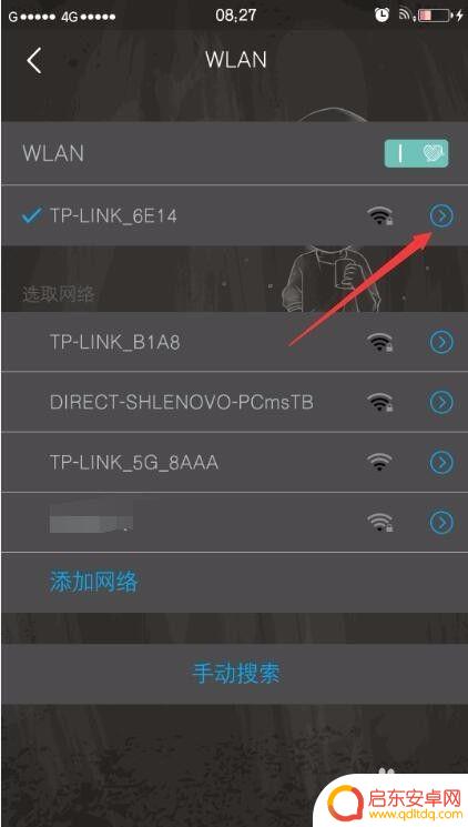 为什么手机连wifi网速慢 手机wifi连接速度慢怎么办