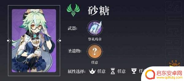 原神魈主推阵容 魈主c阵容怎么搭配最强