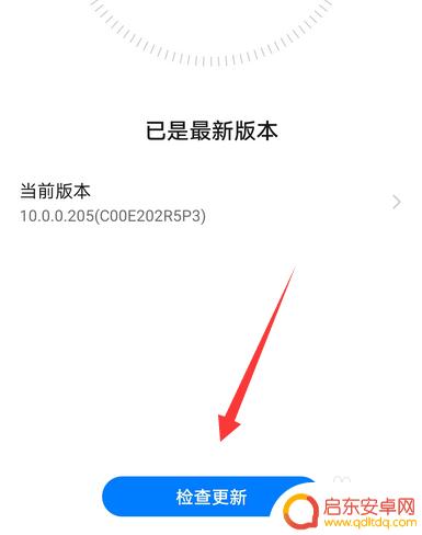 华为手机照相机黑屏解决办法 华为手机相机无法打开黑屏怎么处理