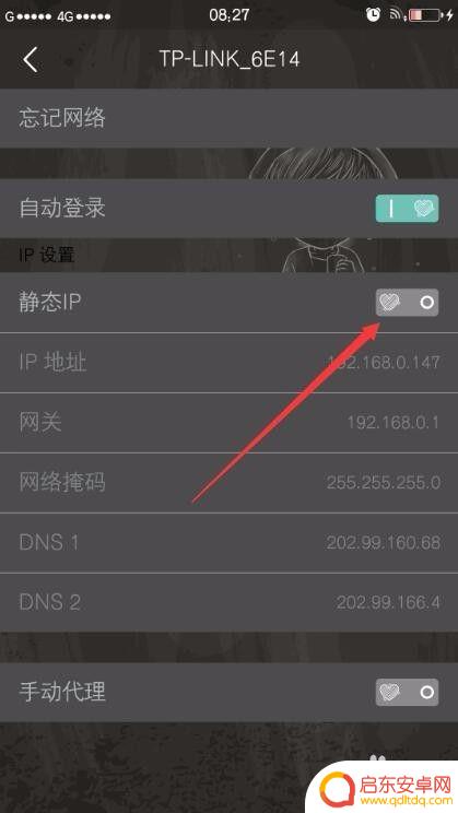 为什么手机连wifi网速慢 手机wifi连接速度慢怎么办