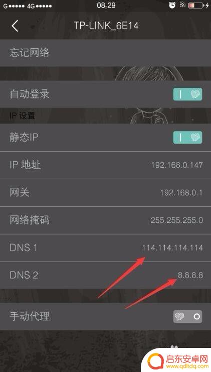 为什么手机连wifi网速慢 手机wifi连接速度慢怎么办