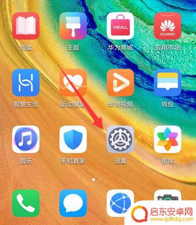 华为手机照相机黑屏解决办法 华为手机相机无法打开黑屏怎么处理
