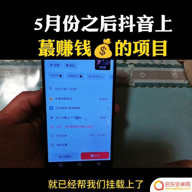 抖音小程序 广告(抖音小程序广告点击收益多少钱)
