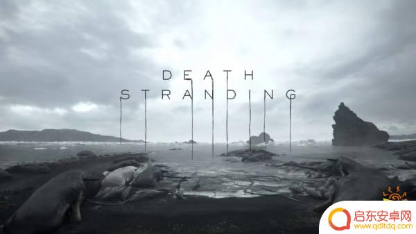 steam死亡搁浅怎么联机 死亡搁浅游戏联机教程