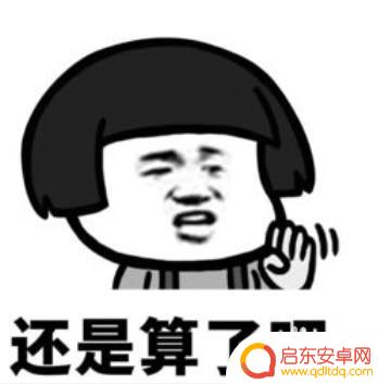 苹果手机 锁机如何解锁 苹果账号被锁定了怎么解锁