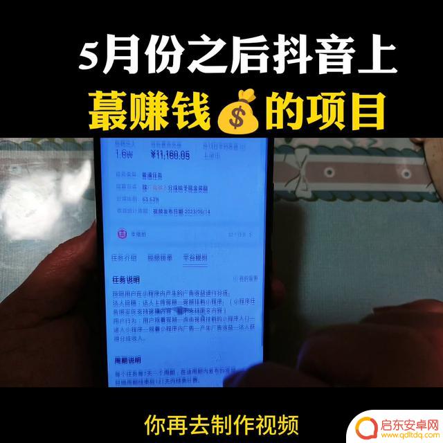 抖音小程序 广告(抖音小程序广告点击收益多少钱)
