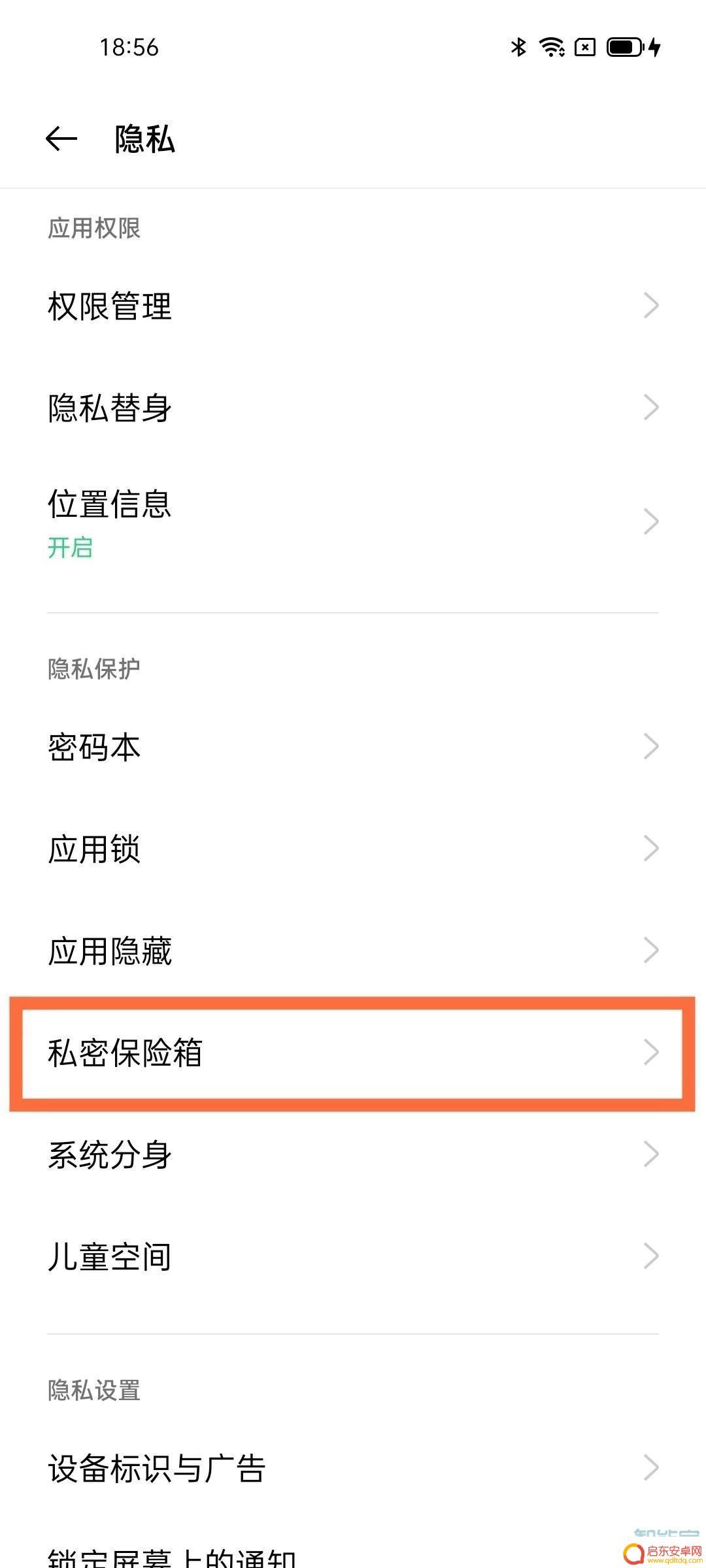 oppo手机怎么找隐藏相册 oppo隐藏相册怎么找回已隐藏的照片
