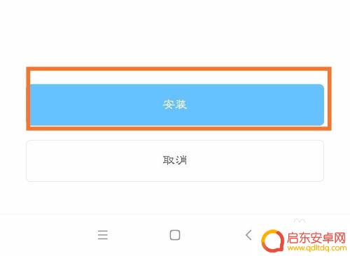 怎么找到卸载的手机软件 手机删除软件如何恢复