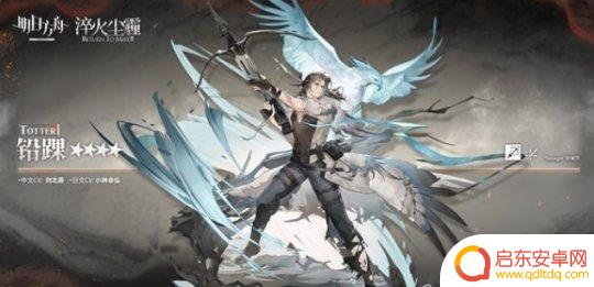 明日方舟铅踝值得练么 《明日方舟》铅踝的技能和属性介绍