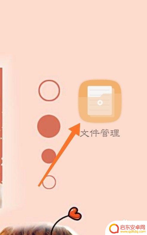 怎么找到卸载的手机软件 手机删除软件如何恢复