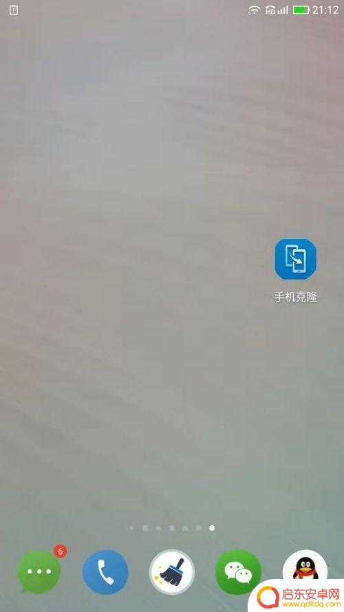 如何把手机的事 旧手机资料如何复制到新手机