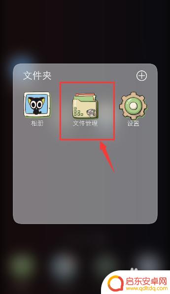 手机文件怎么找到wps 手机wps文件查找方法