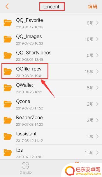 手机文件怎么找到wps 手机wps文件查找方法