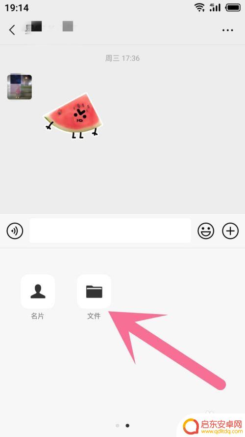 如何把手机录音发到微信 怎么在微信上发送录音消息