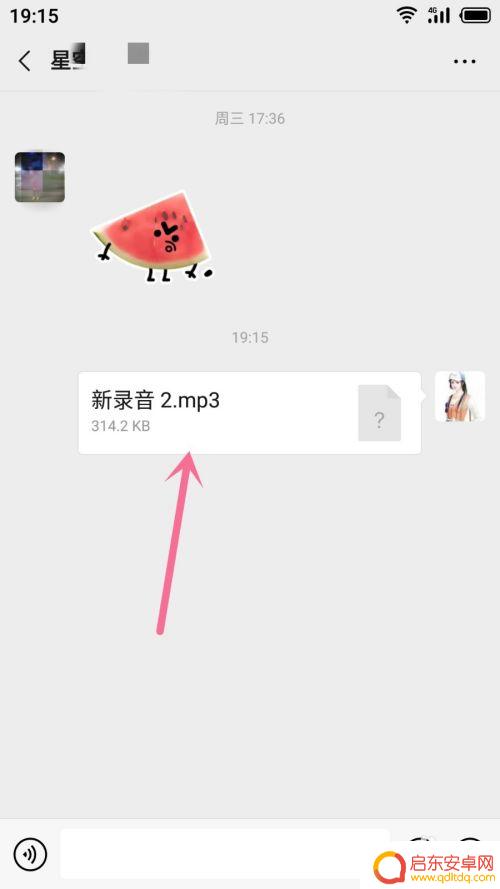 如何把手机录音发到微信 怎么在微信上发送录音消息