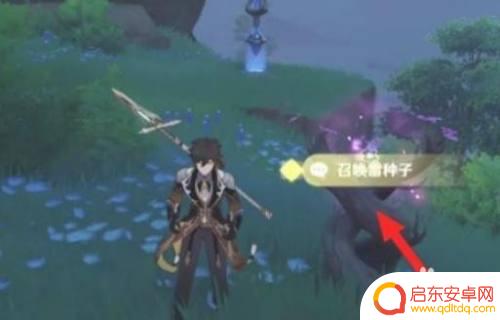 原神鸣神大社雷神桶怎么拿 原神稻妻踏鞴砂雷神瞳掉落位置