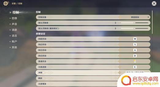 原神新手攻略 教学 新手玩家必看的原神详细指南
