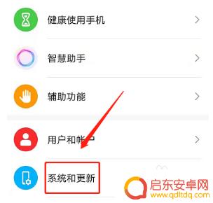 荣耀magic4手机导航调整 荣耀Magic4怎么调整导航键位置