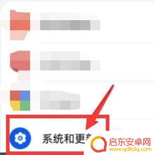 手机如何关闭清洁模式图片 oppo手机纯净模式如何关闭
