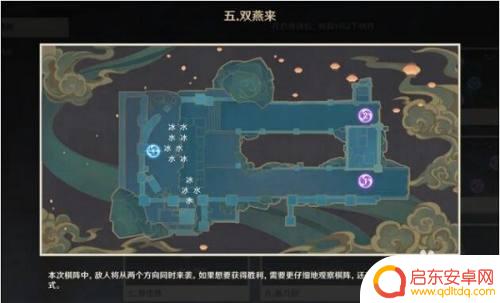 原神棋局难度5攻略 原神机关棋谭棋局攻略