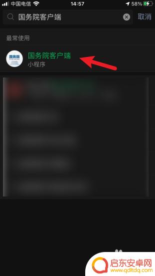 手机行程足迹怎么查 行程轨迹查询工具