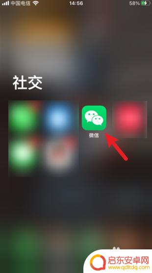手机行程足迹怎么查 行程轨迹查询工具