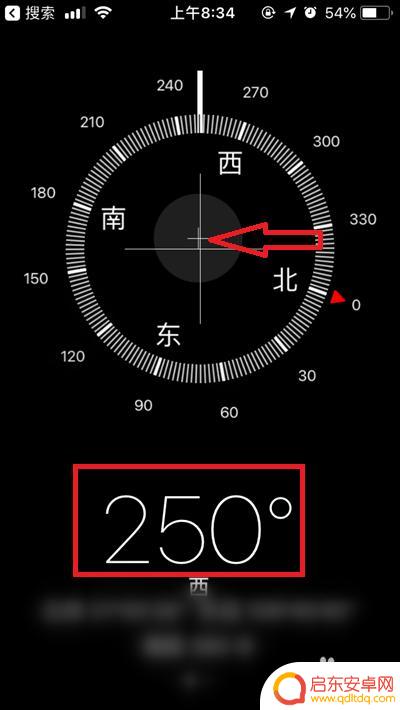 如何用手机测半圆角 手机如何测量角度
