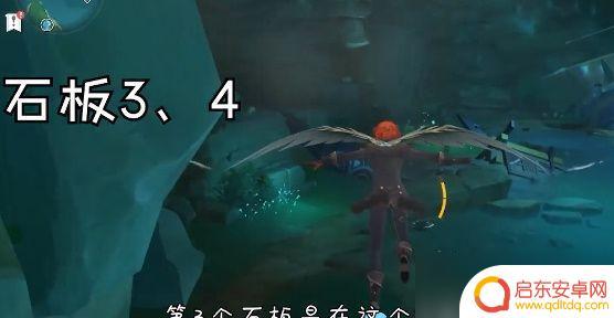 原神4 块石板位置 原神天目影打刀图纸四块石板位置图解