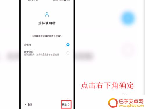 怎么设置手机上滑屏时间 华为手机屏幕使用时间怎么控制
