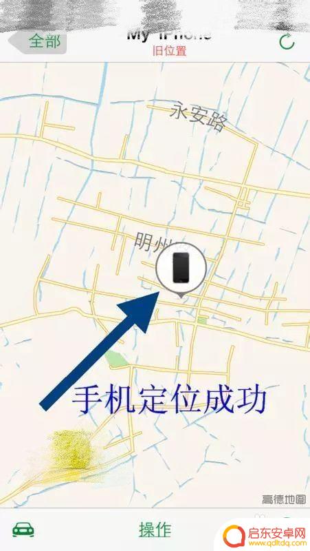 查询丢失的苹果手机 怎样找回丢失的苹果手机