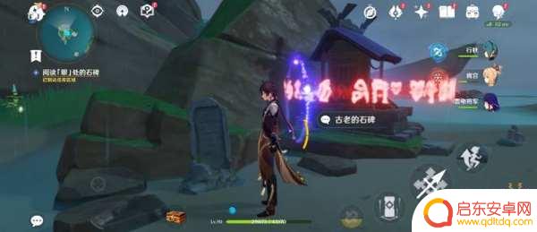 原神新手入门任务 原神月浴之渊任务完成条件