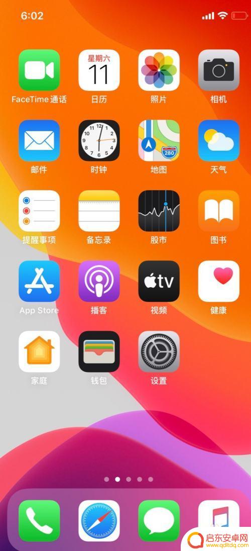 苹果手机蜂窝开关怎么设置 苹果手机如何快速开启蜂窝网络