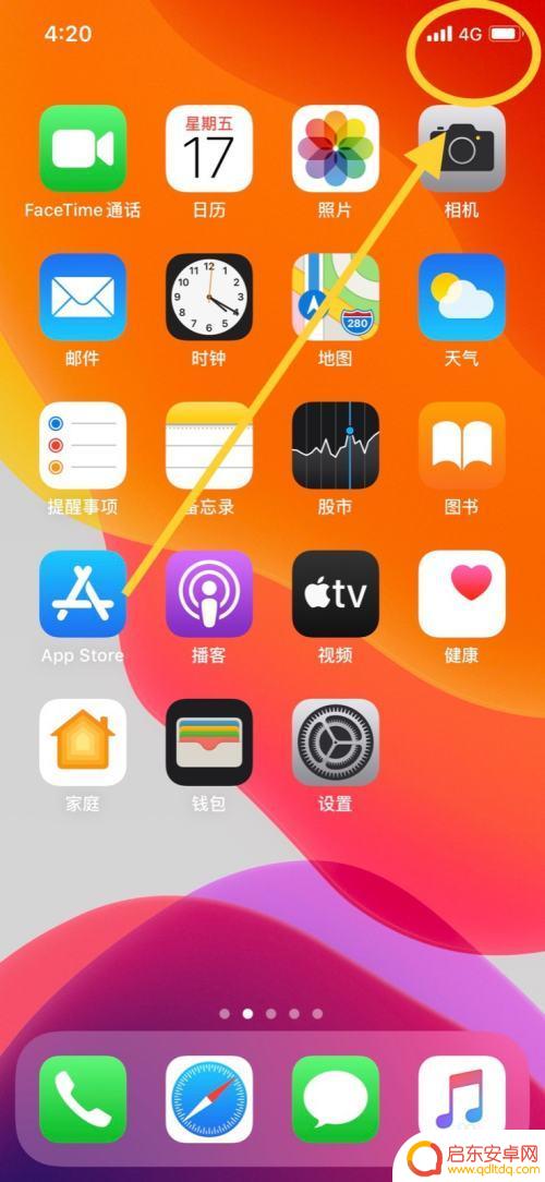 苹果手机蜂窝开关怎么设置 苹果手机如何快速开启蜂窝网络
