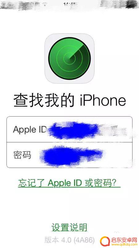 查询丢失的苹果手机 怎样找回丢失的苹果手机